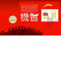 2008 Year of the Rat Stamp and Coin Cover