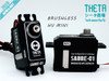 THETA Sabre-C1 NFC HV Mini Brushless Cyclic Servo