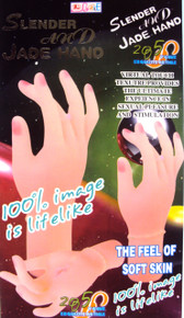 Virtual Girl’s Amazingly Ultra Realistic Beautiful Hand Masturbator