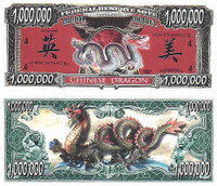 Chinese Dragon One Million Dollar Bill