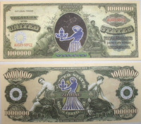 Virgo Zodiac One Million Dollar Bill