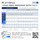 Athena Fade Blended Line & Pro line Enhancing Finisher (55 gallon) in Bulk (4)