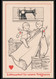 Cupids Pfaff poster A3 JPG example in lower print resolution.