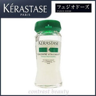 Kerastase K Concentrate Fusio Dose Vita-Cement serum 12Ml 3tube