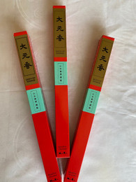 Rosewood Daigenkoh long stick incense, bulk package.