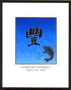 Feng Shui cure, Increasing Prosperity Inspired Calligraphy for best prosperity and abundance energy flow.  Whether personal or professional, everyone seeks prosperity in a variety of forms. This calligraphy serves as a reminder to increase prosperity for the benefit of all beings and would look wonderful in home or office. 