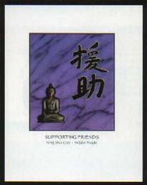 Feng Shui Cure, Supporting Friends Inspired Calligraphy, Chinese Oriental Design, Framed Deluxe version.  This is a thoughtful gift to show a friend how much they are valued and supported.