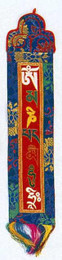 Om Mani Padme Hum Banner - A beautiful, spiritual reminder for your home or office.