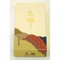 Karin Japanese Daily use Incense, bulk pack for all Zen practices