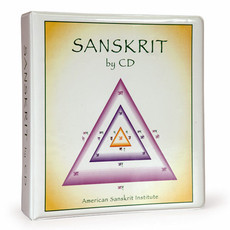 Sanskrit Language Course on CD, session 1 & 2