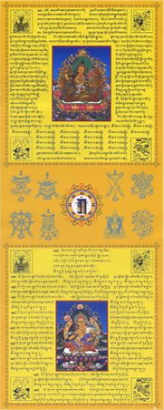 Yellow Manjushri, Dzambala Prayer Flag 