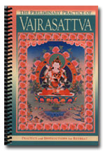 Vajrasattva Practice book and 100 syllable CD set.