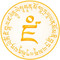 Yellow Dzambhala  mantra or Vaishravana mantra used in Tibetan Buddhist wealth and prosperity practices